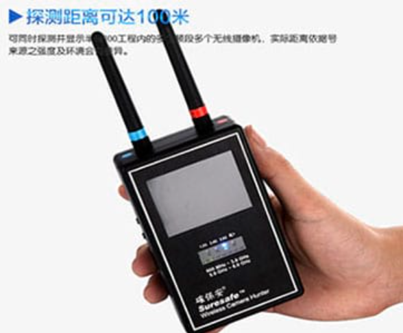 曲阜手持式无线摄像头探测器